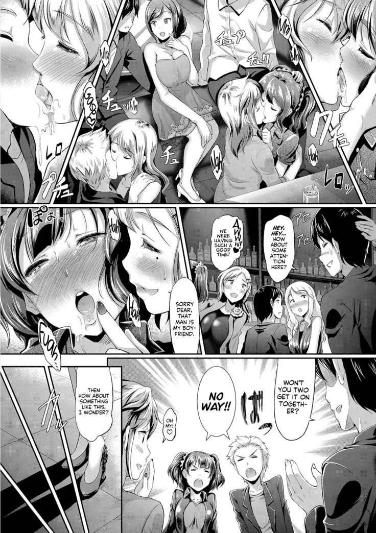 What Happened When a Virgin Went To a Sex Bar With His Little Sister kek