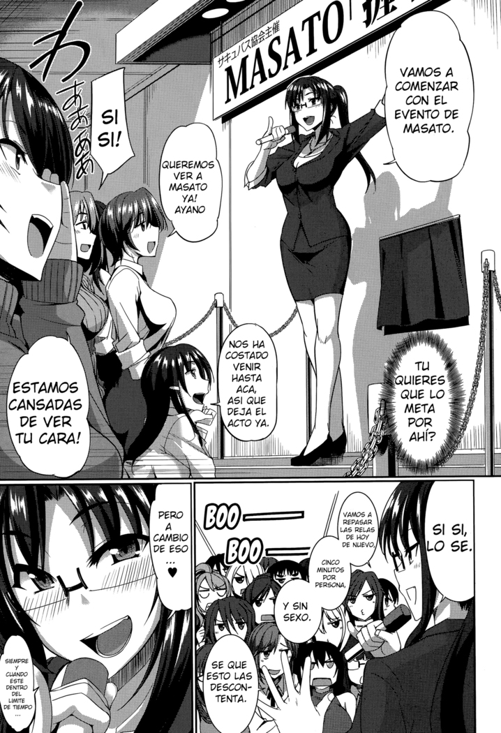 FUE Inma No Mikata! | Succubi's Supporter! Ch. 2