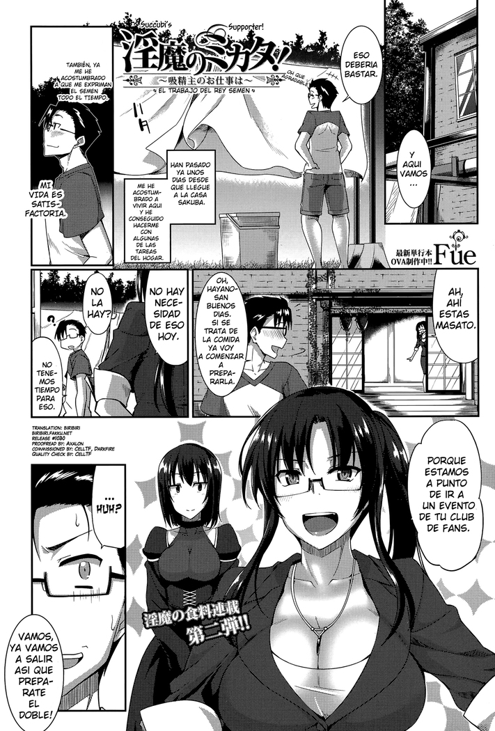 FUE Inma No Mikata! | Succubi's Supporter! Ch. 2