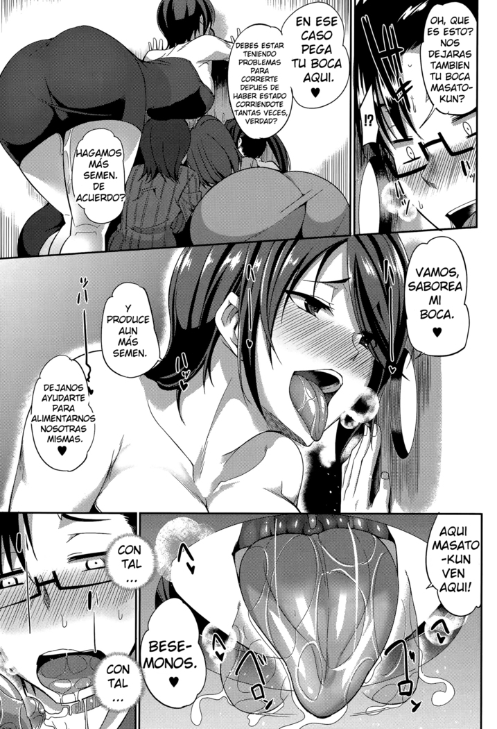 FUE Inma No Mikata! | Succubi's Supporter! Ch. 2