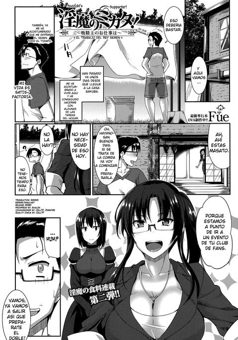 FUE Inma No Mikata! | Succubi's Supporter! Ch. 2