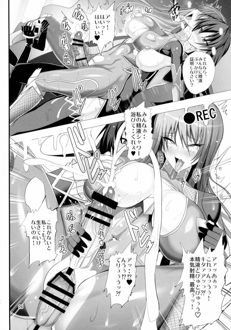 Kyuuketsuki Rinko -Kanin no Mesudorei Harem-