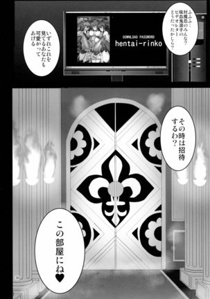 Kyuuketsuki Rinko -Kanin no Mesudorei Harem- Page #31