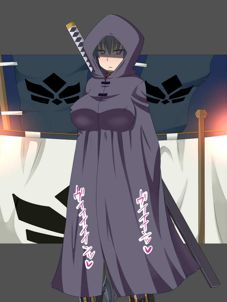 Kizuitara, Itsunomanika Kimobuta Otoko no Ochinpo Ana ni Tsukurikaerarete ita Onnanoko no Ohanashi ~Kedakaki Onna Ninja no Matsuro Hen~