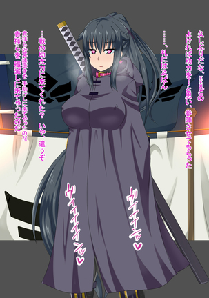 Kizuitara, Itsunomanika Kimobuta Otoko no Ochinpo Ana ni Tsukurikaerarete ita Onnanoko no Ohanashi ~Kedakaki Onna Ninja no Matsuro Hen~ - Page 613