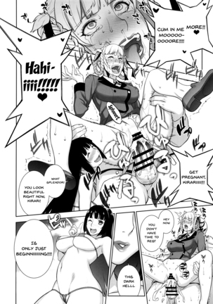 Make mo Maketari 5000 Chouen! | This Defeat Costs 5000 Trillion Yen! Page #19