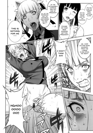 Make mo Maketari 5000 Chouen! | This Defeat Costs 5000 Trillion Yen! Page #9