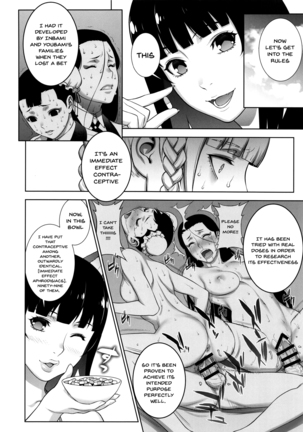 Make mo Maketari 5000 Chouen! | This Defeat Costs 5000 Trillion Yen! Page #7