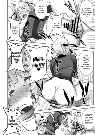 Make mo Maketari 5000 Chouen! | This Defeat Costs 5000 Trillion Yen! Page #17