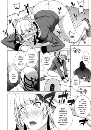 Make mo Maketari 5000 Chouen! | This Defeat Costs 5000 Trillion Yen! Page #15