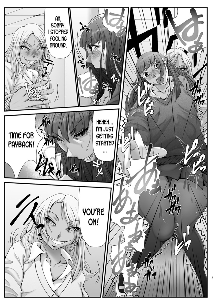 Maeda-ya