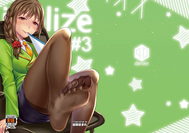 idolize #3   {Hennojin}