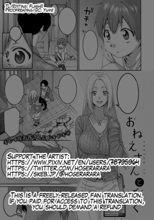 Onee-chan to Boku Page #25