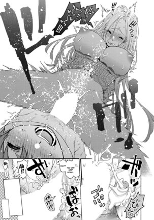 Onee-chan to Boku Page #23