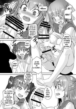 Sera Futa 2+ Page #13