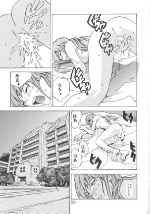 SYNCHROCORD 2 Page #28