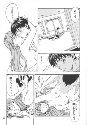 SYNCHROCORD 2 Page #22