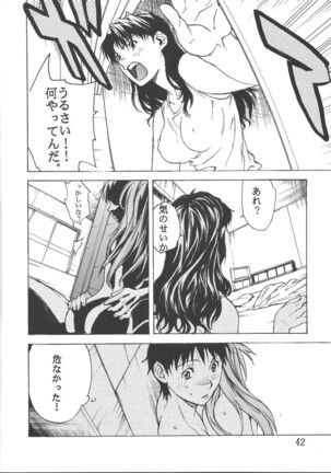 SYNCHROCORD 2 Page #41