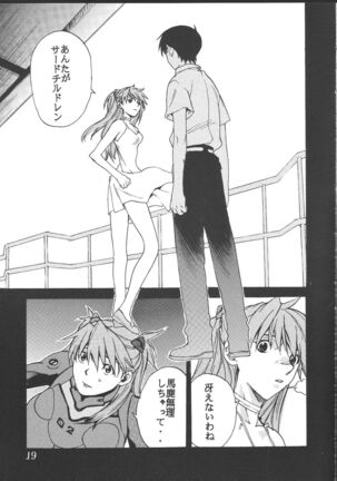 SYNCHROCORD 2 Page #18