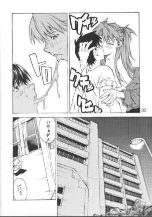 SYNCHROCORD 2 Page #31
