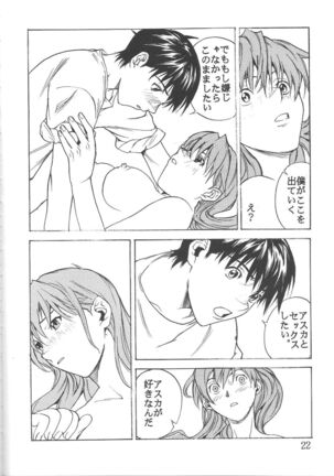 SYNCHROCORD 2 Page #21