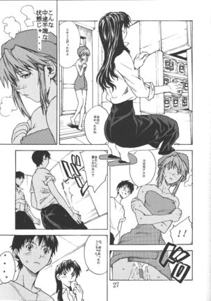SYNCHROCORD 2 Page #26