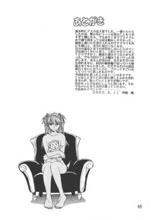 SYNCHROCORD 2 Page #47