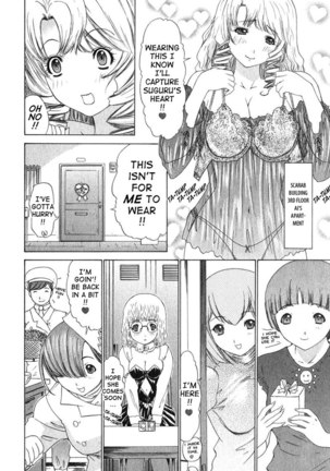 Kininaru Roommate Vol2 - Extra Chapter