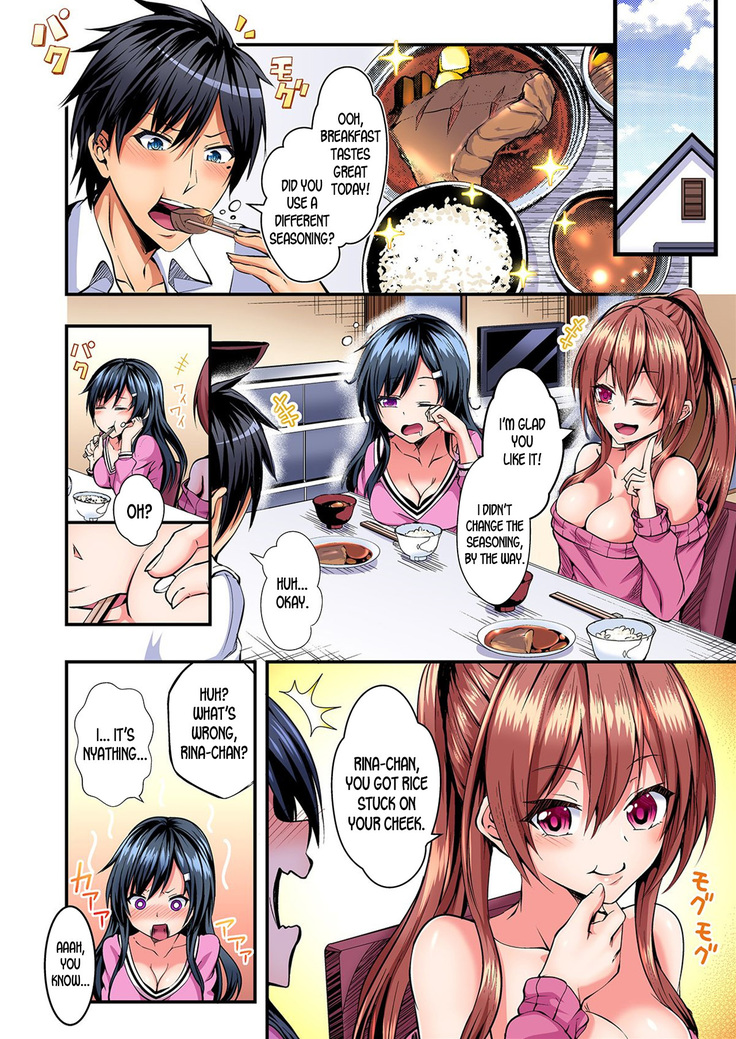 Switch bodies and have noisy sex! I can't stand Ayanee's sensitive body ch.1-2