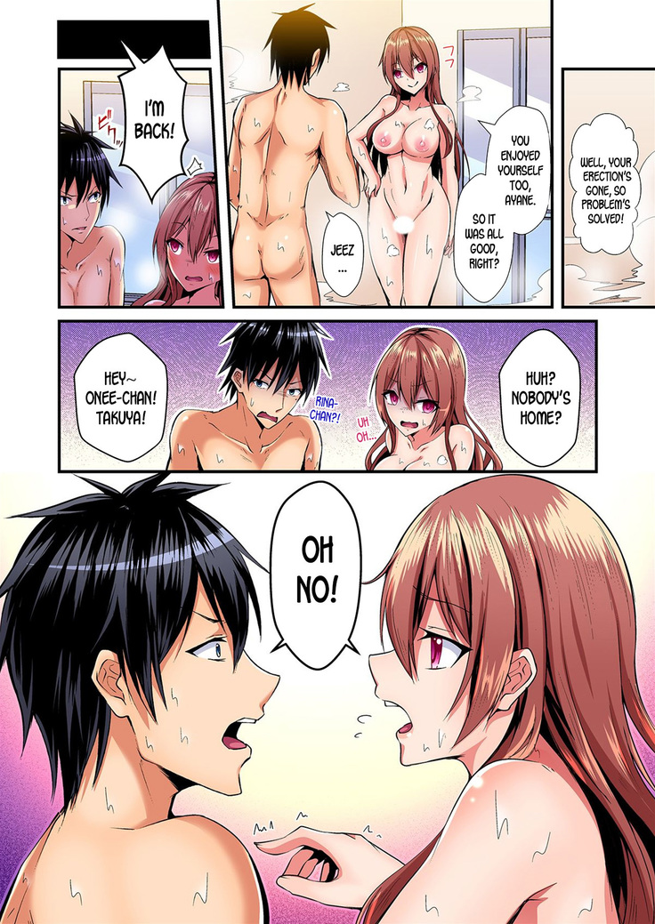 Switch bodies and have noisy sex! I can't stand Ayanee's sensitive body ch.1-2