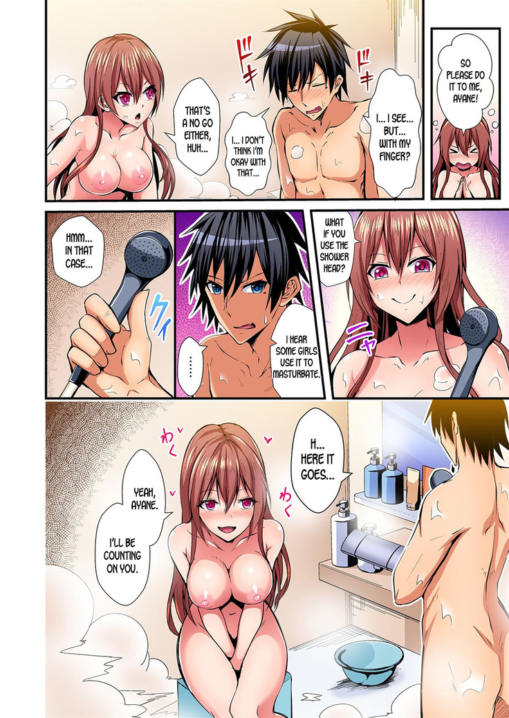 Switch bodies and have noisy sex! I can't stand Ayanee's sensitive body ch.1-2