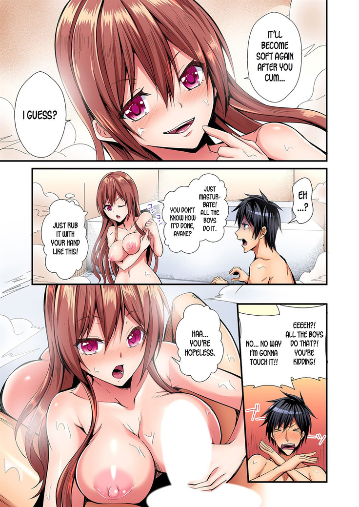 Switch bodies and have noisy sex! I can't stand Ayanee's sensitive body ch.1-2