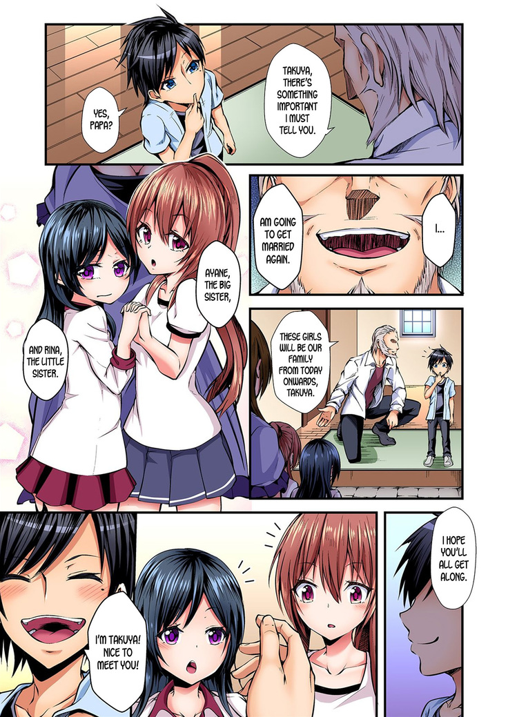 Switch bodies and have noisy sex! I can't stand Ayanee's sensitive body ch.1-2