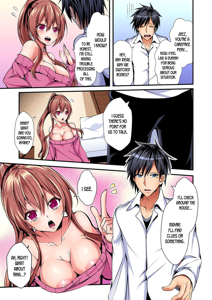 Switch bodies and have noisy sex! I can't stand Ayanee's sensitive body ch.1-2