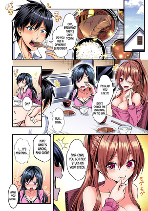 Switch bodies and have noisy sex! I can't stand Ayanee's sensitive body ch.1-2 Page #3