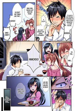 Switch bodies and have noisy sex! I can't stand Ayanee's sensitive body ch.1-2 Page #4