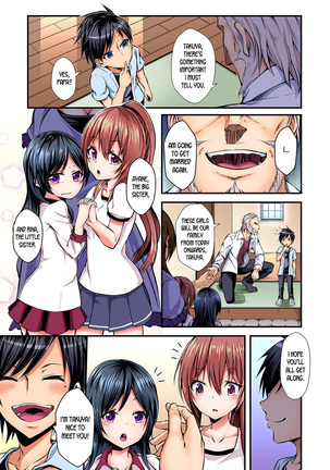 Switch bodies and have noisy sex! I can't stand Ayanee's sensitive body ch.1-2 - Page 2