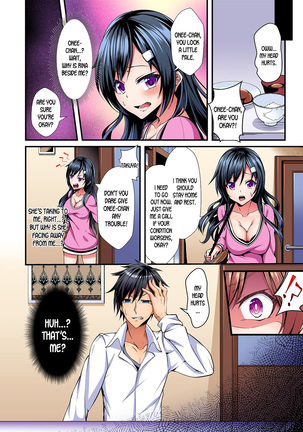 Switch bodies and have noisy sex! I can't stand Ayanee's sensitive body ch.1-2 Page #5