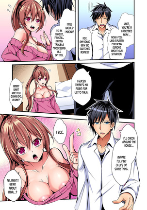 Switch bodies and have noisy sex! I can't stand Ayanee's sensitive body ch.1-2 - Page 8