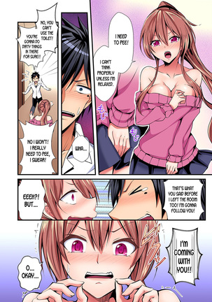 Switch bodies and have noisy sex! I can't stand Ayanee's sensitive body ch.1-2 - Page 13