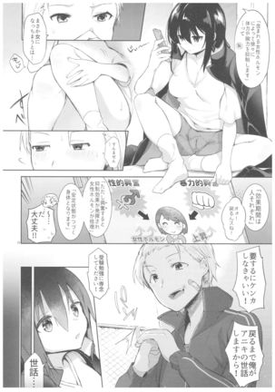 Image 4872198