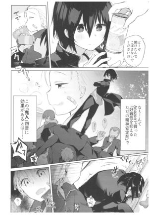 Image 4872195