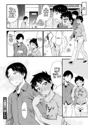 Master of Dating Page #22