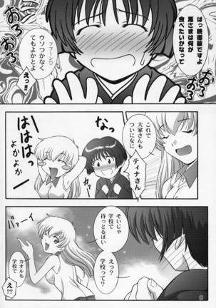 Image 4447456