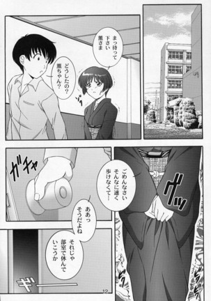 Image 4447451