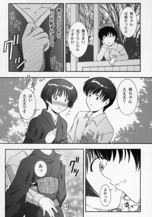 Image 4447458