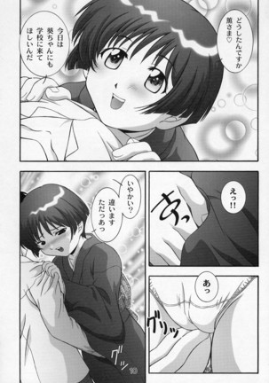Image 4447450
