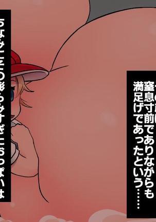 When I fondled my classmates breasts tit-juice came out Page #27