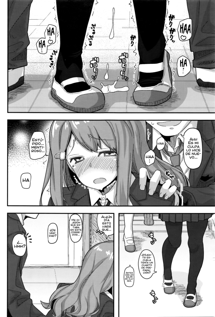 Fuyufuku wa Ooku wo Kakusu