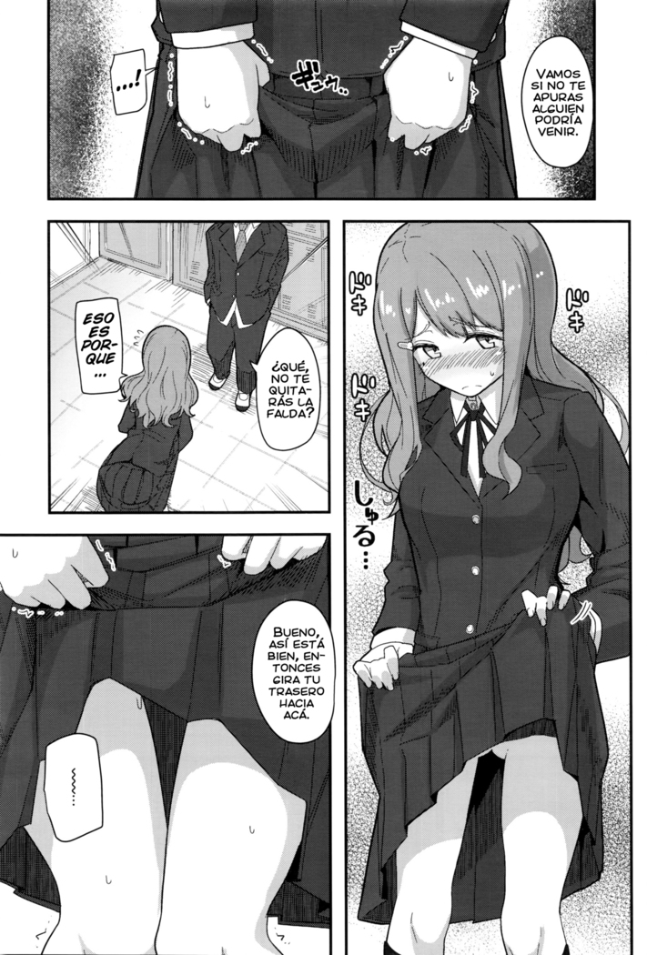 Fuyufuku wa Ooku wo Kakusu